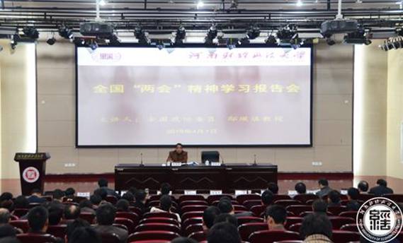 http://news.huel.edu.cn/_mediafile/ww2/2015/04/03/2lq1zc0sb7.jpg